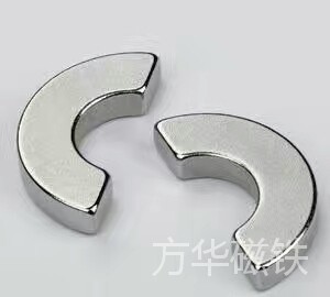 半圆磁铁