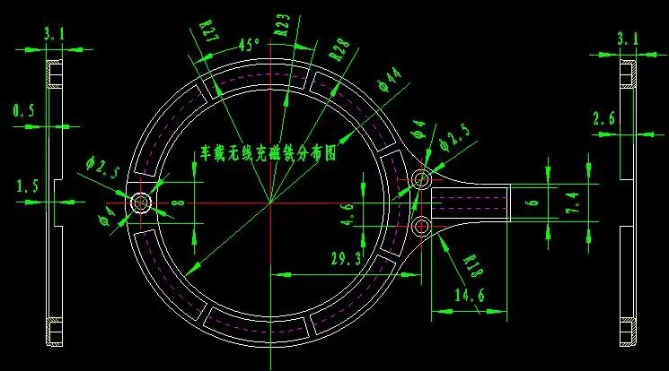 车载无线充磁铁