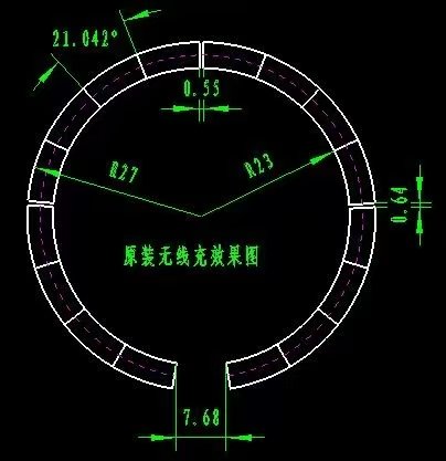苹果手机发射端磁铁